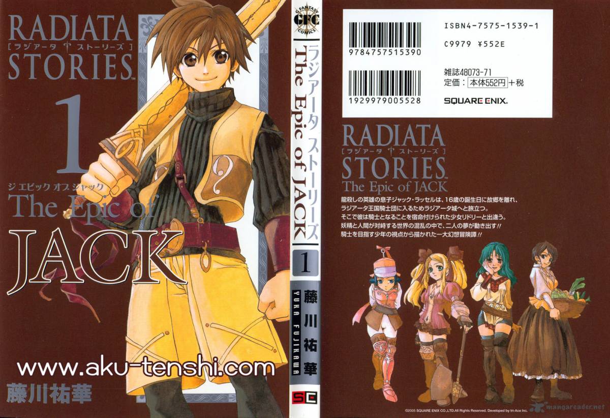 Radiata Stories The Epic Of Jack 1 1