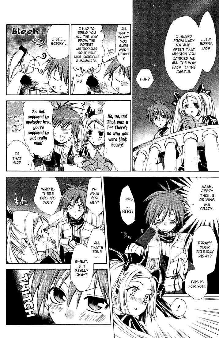 Radiata Stories The Epic Of Jack 12 8
