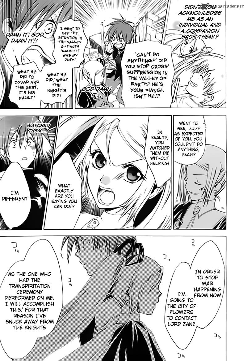 Radiata Stories The Epic Of Jack 13 26