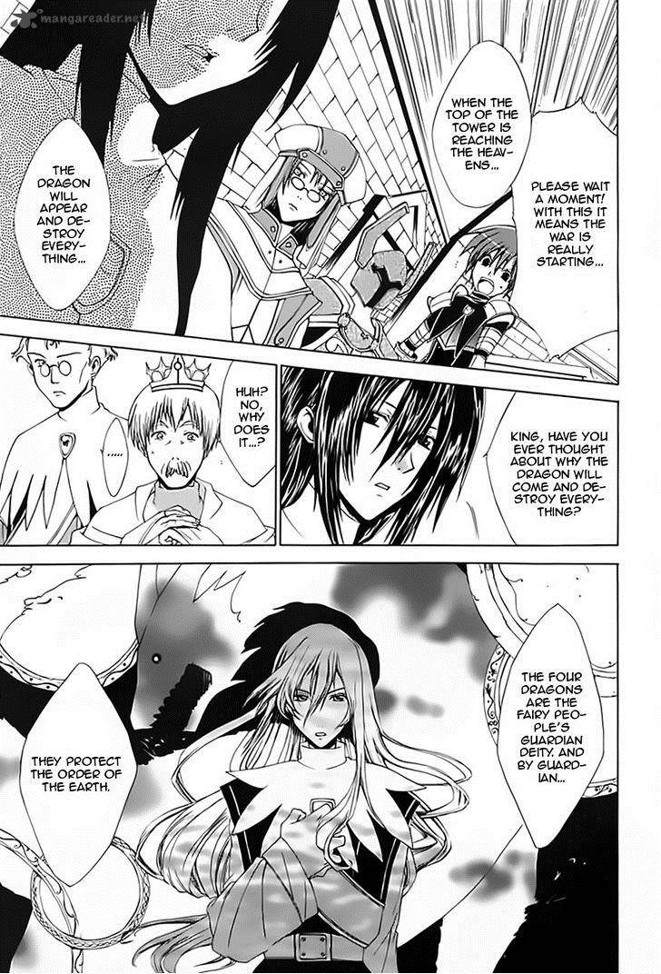 Radiata Stories The Epic Of Jack 14 6