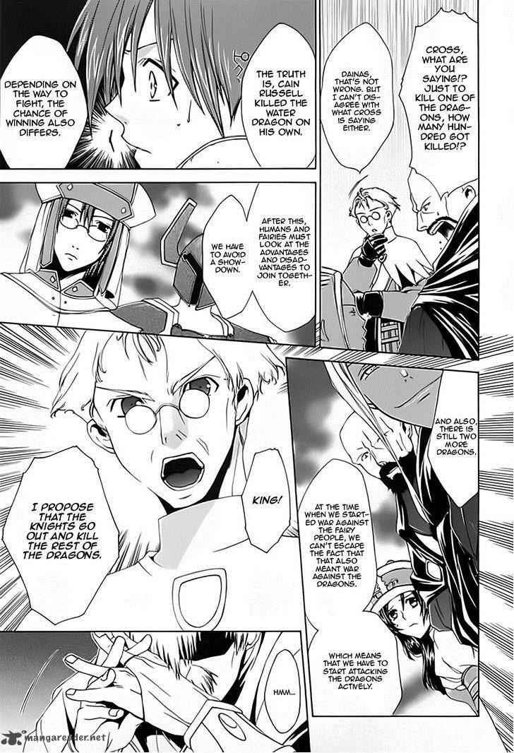 Radiata Stories The Epic Of Jack 14 8