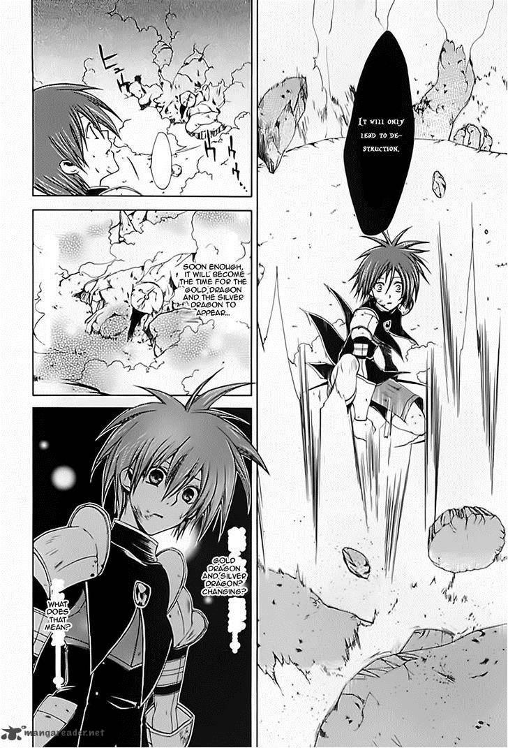 Radiata Stories The Epic Of Jack 15 22