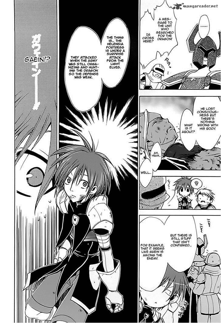 Radiata Stories The Epic Of Jack 15 26