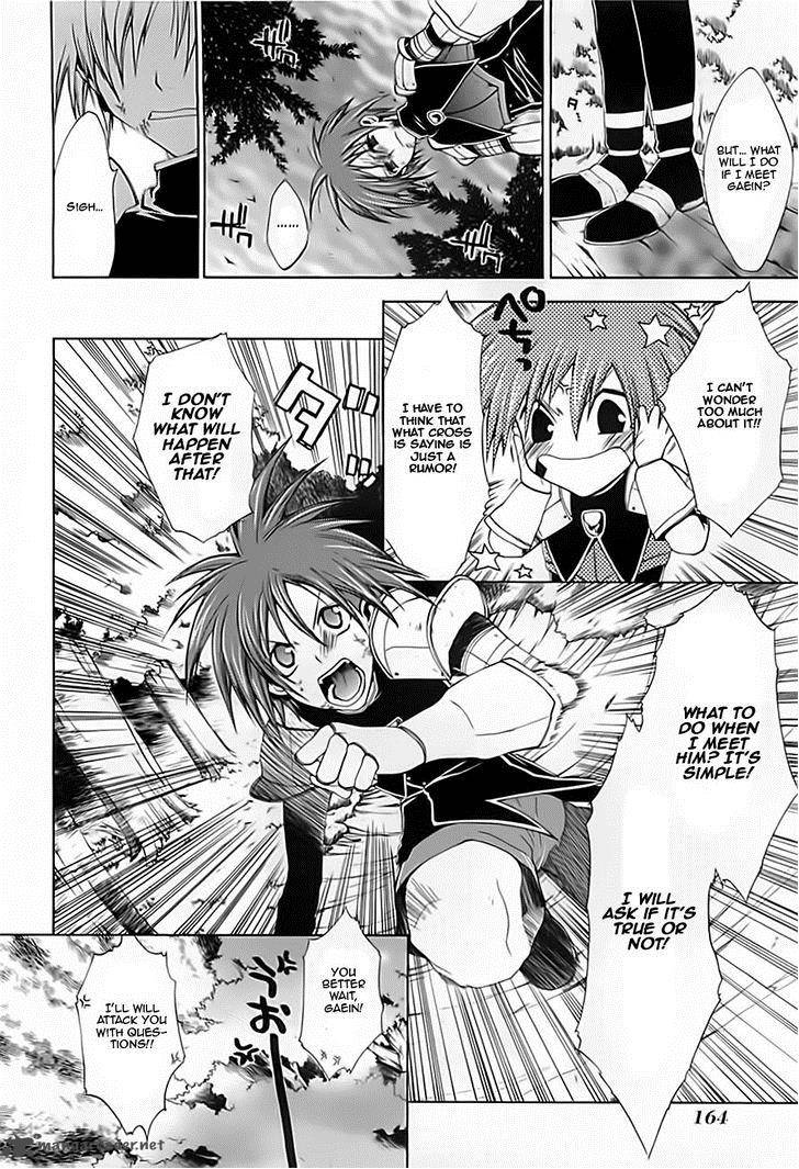 Radiata Stories The Epic Of Jack 15 28