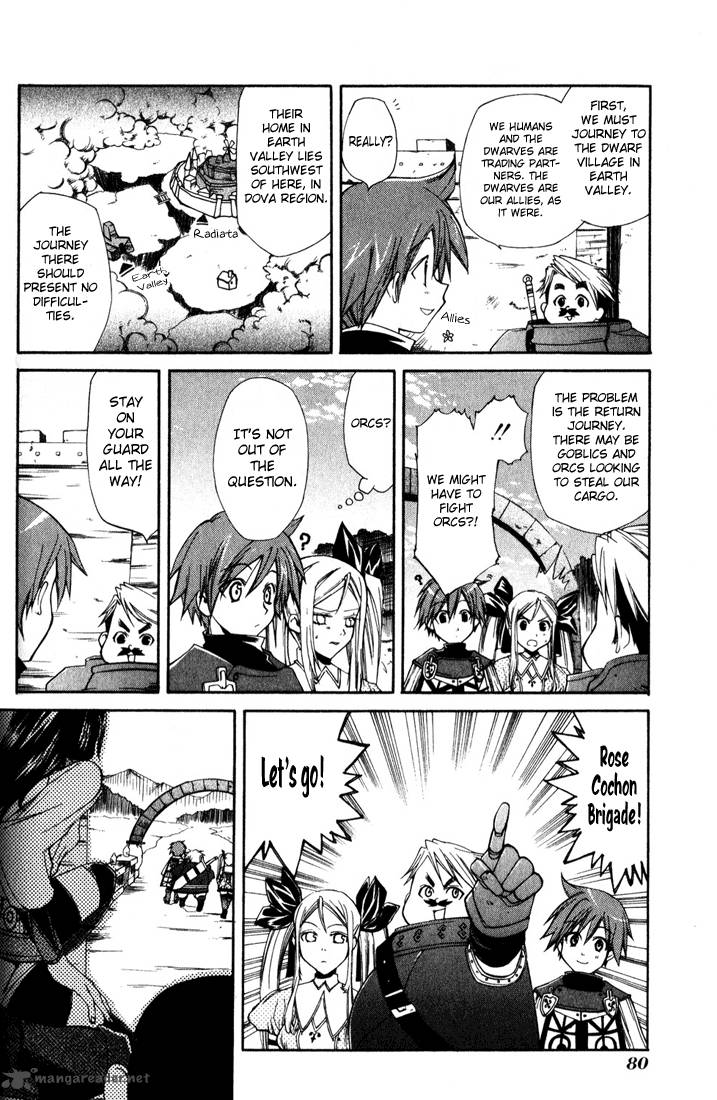 Radiata Stories The Epic Of Jack 3 8