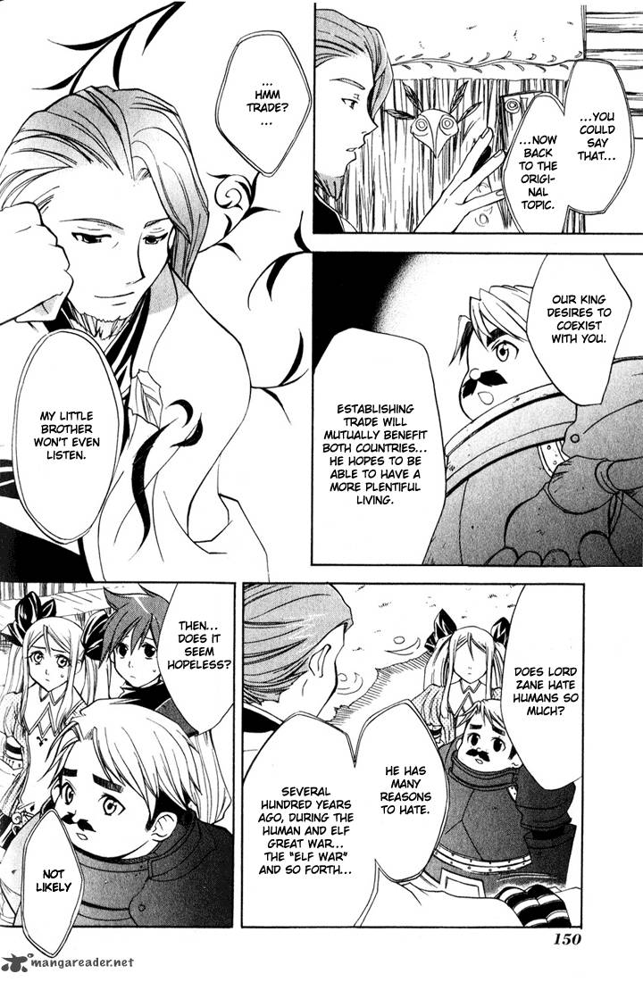 Radiata Stories The Epic Of Jack 5 12