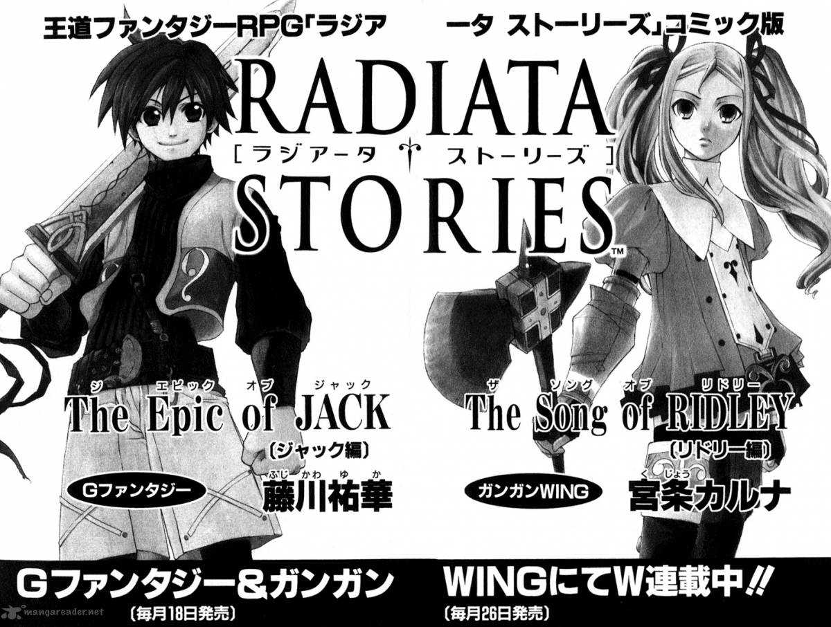 Radiata Stories The Epic Of Jack 5 38