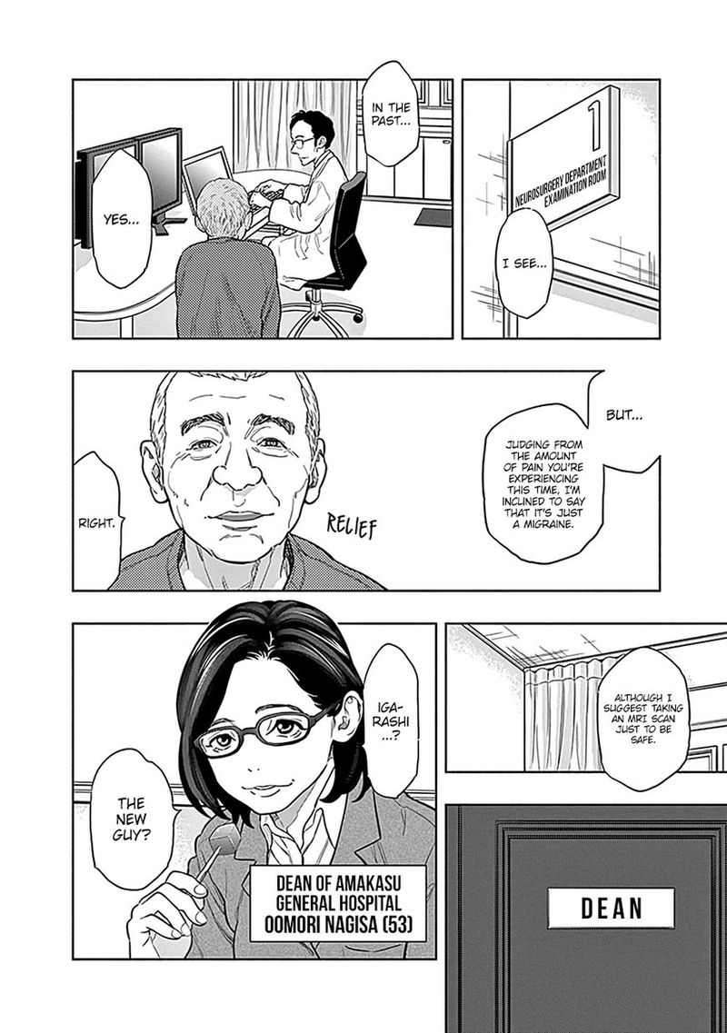 Radiation House 1 41