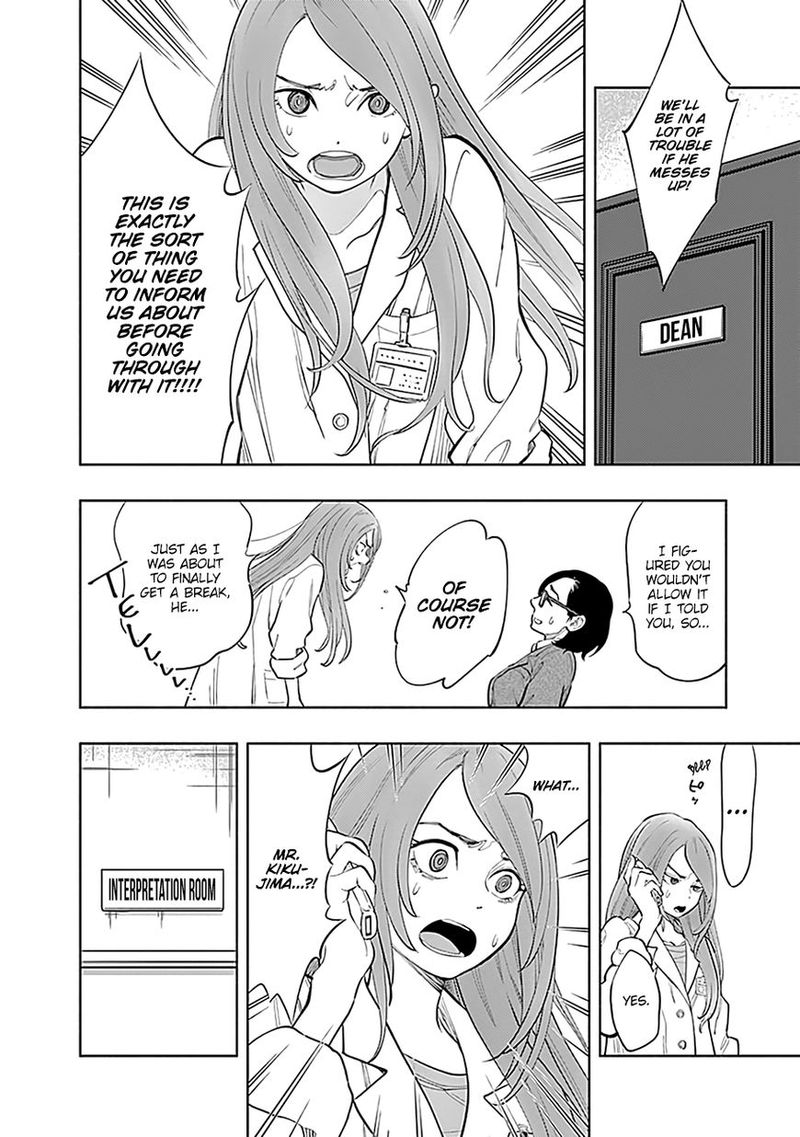 Radiation House 2 17