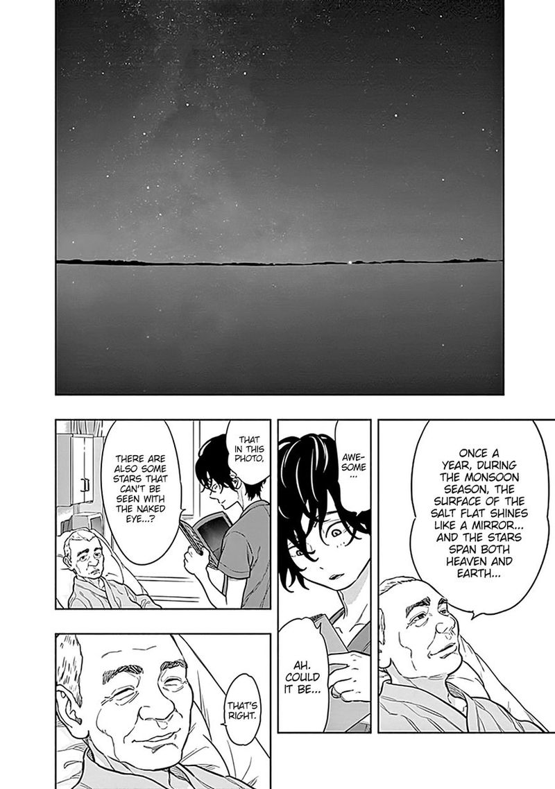 Radiation House 2 9