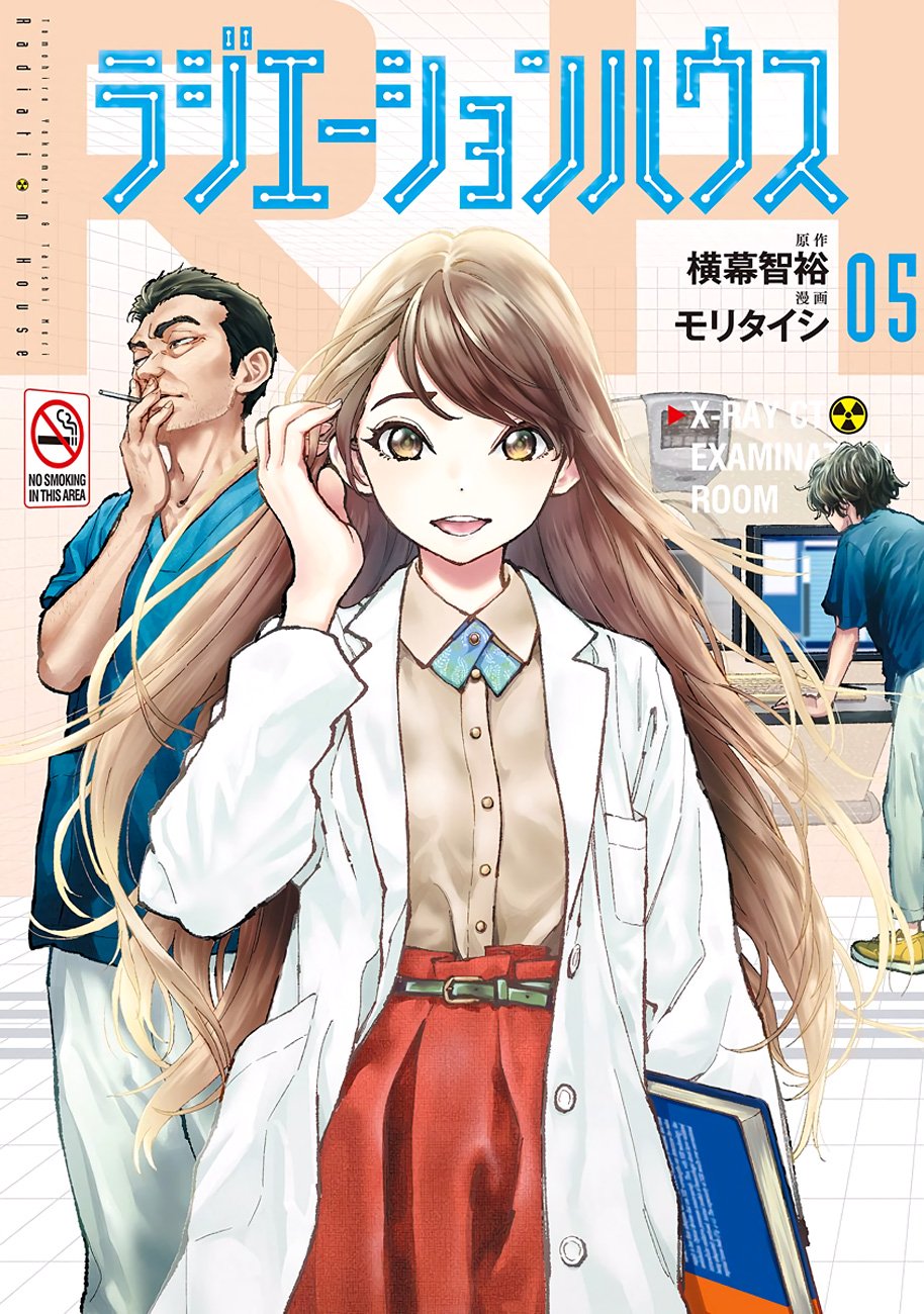 Radiation House 33 1