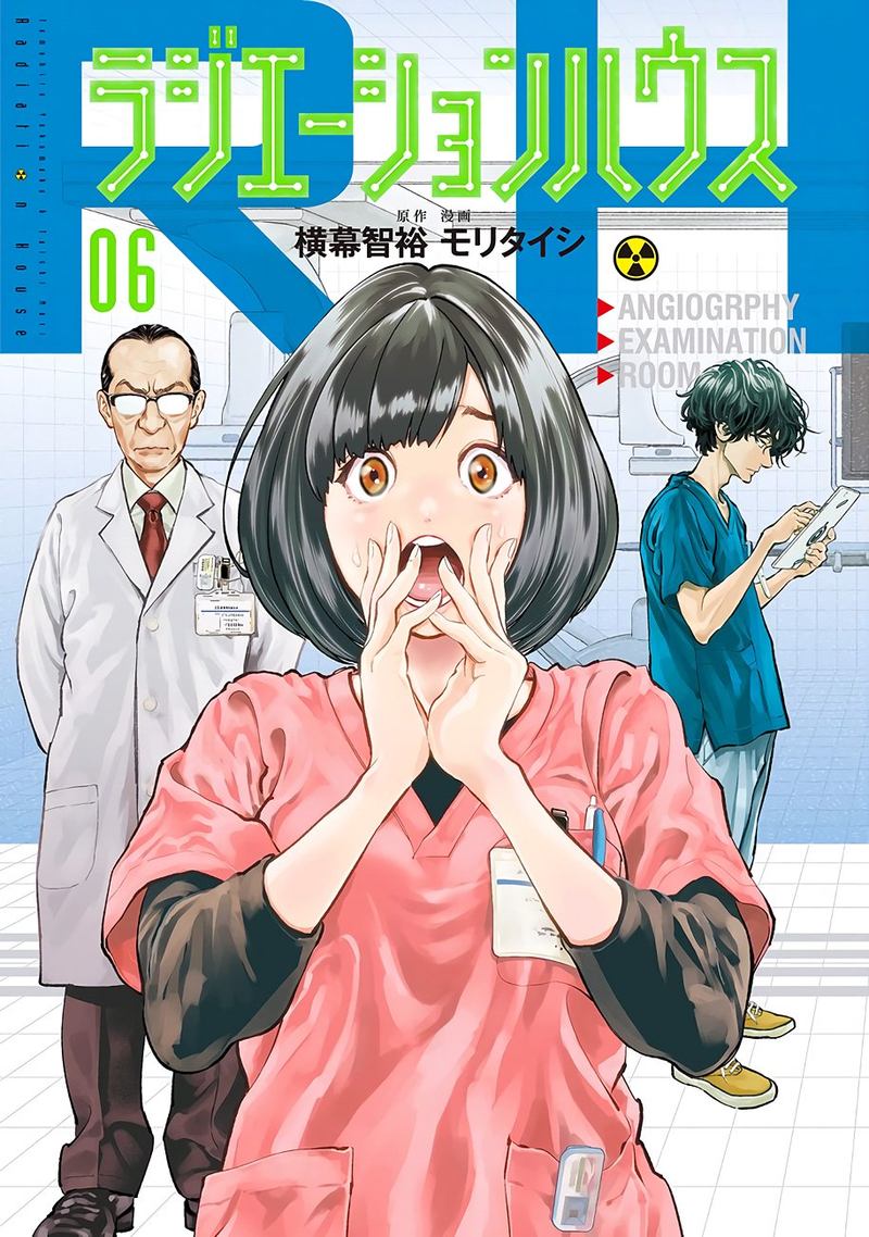 Radiation House 42 1