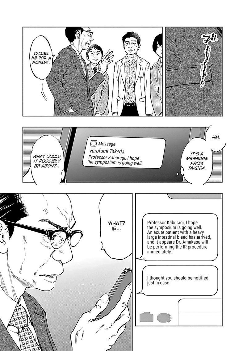 Radiation House 46 3