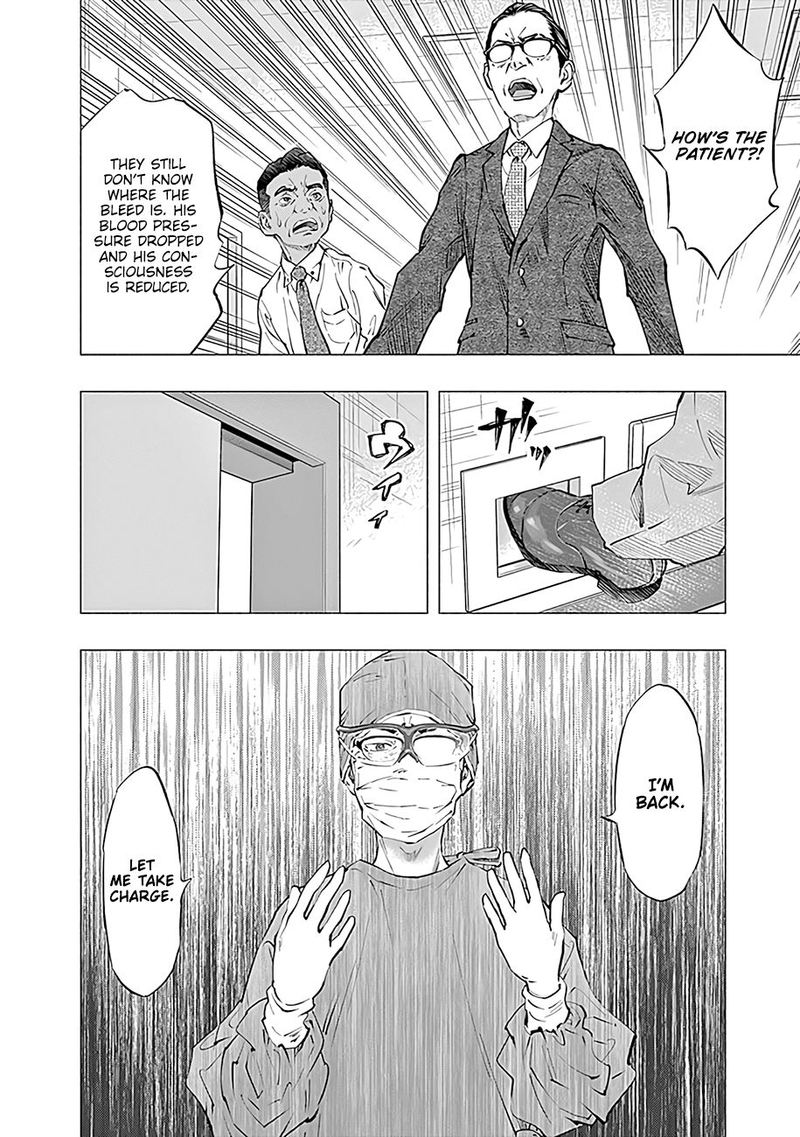 Radiation House 47 8
