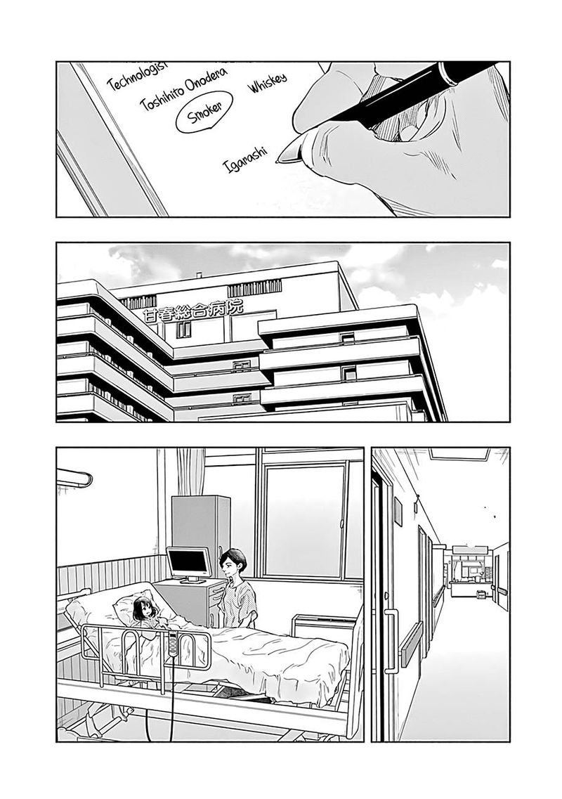 Radiation House 53 10