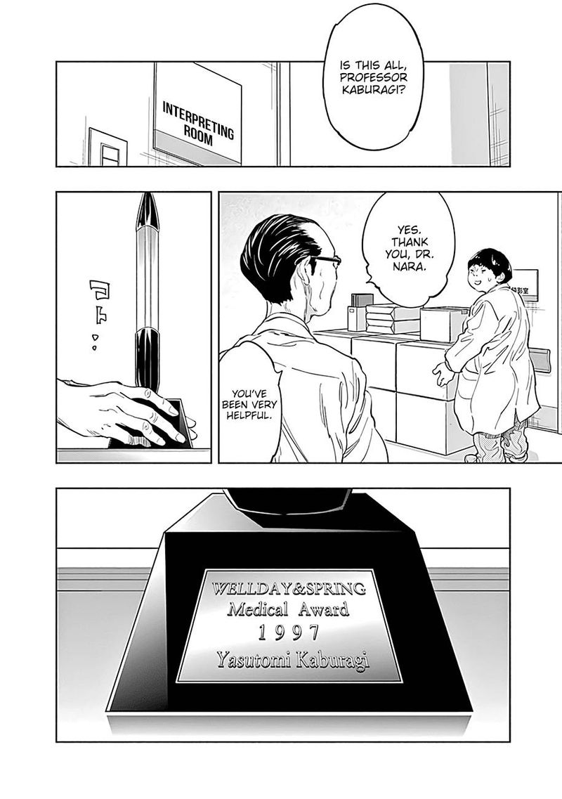 Radiation House 53 2
