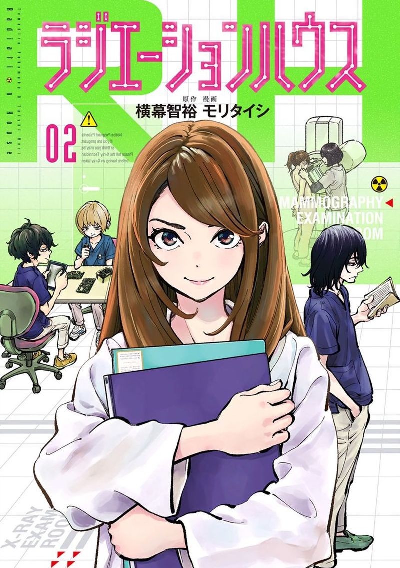Radiation House 6 2