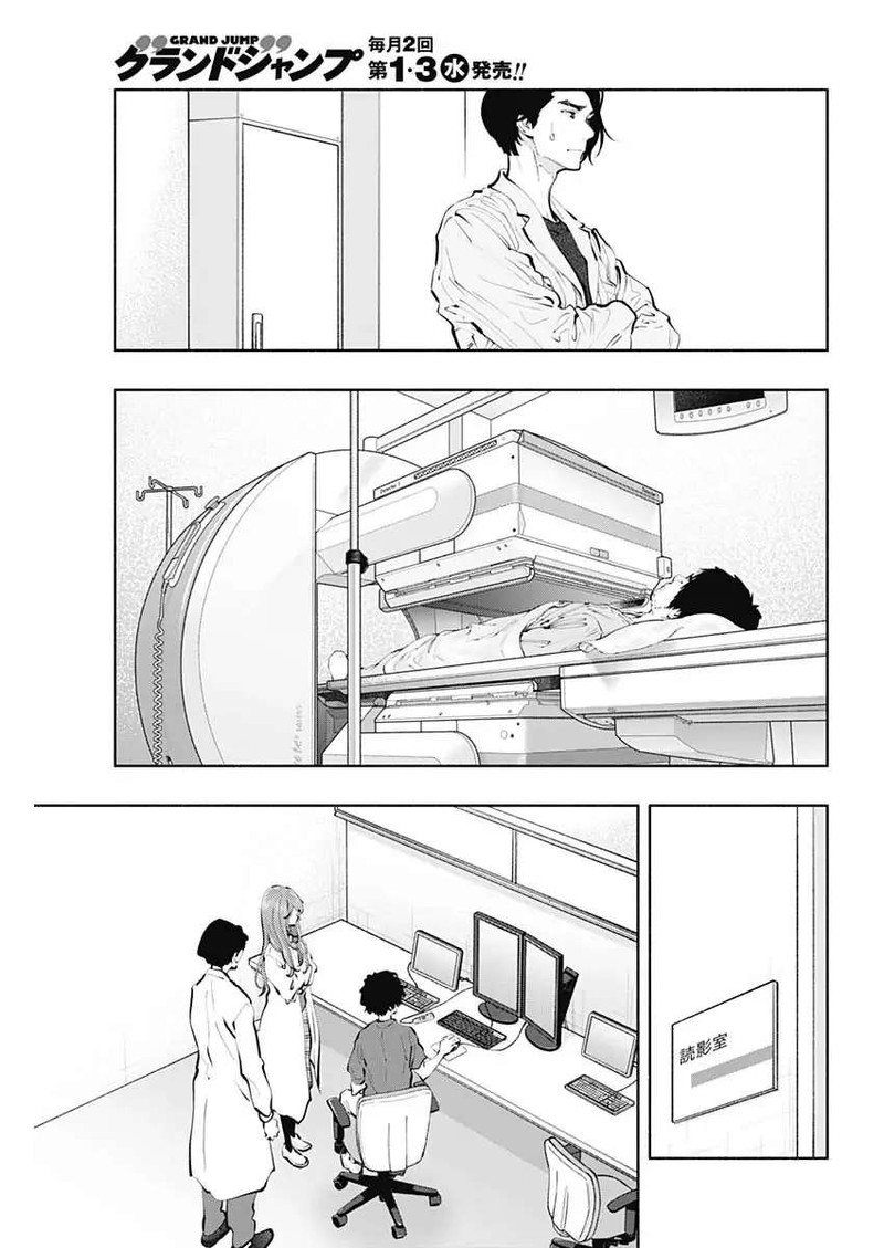 Radiation House 79 24
