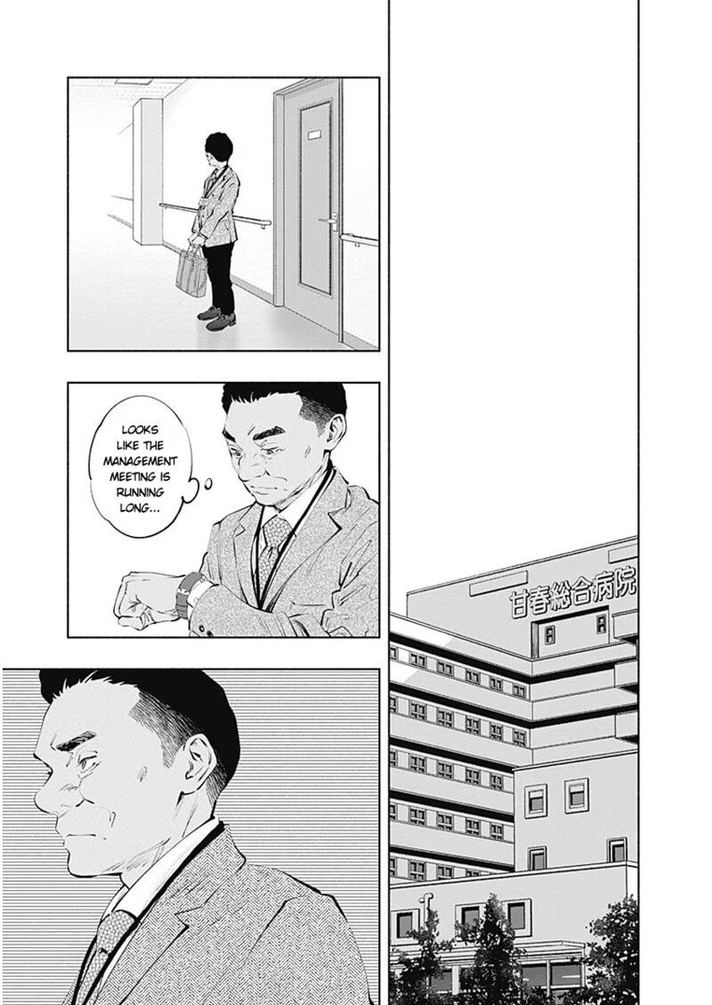 Radiation House 85 23