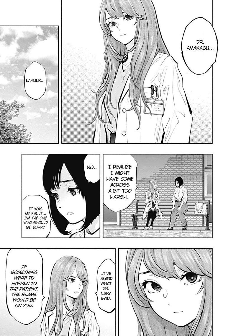 Radiation House 95 8