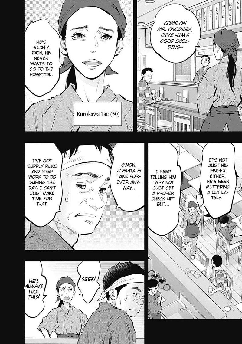 Radiation House 96 9