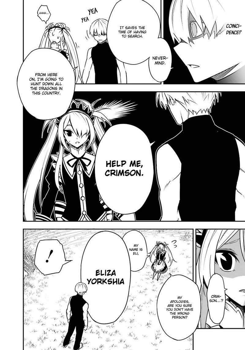 Ragna Crimson 2 69