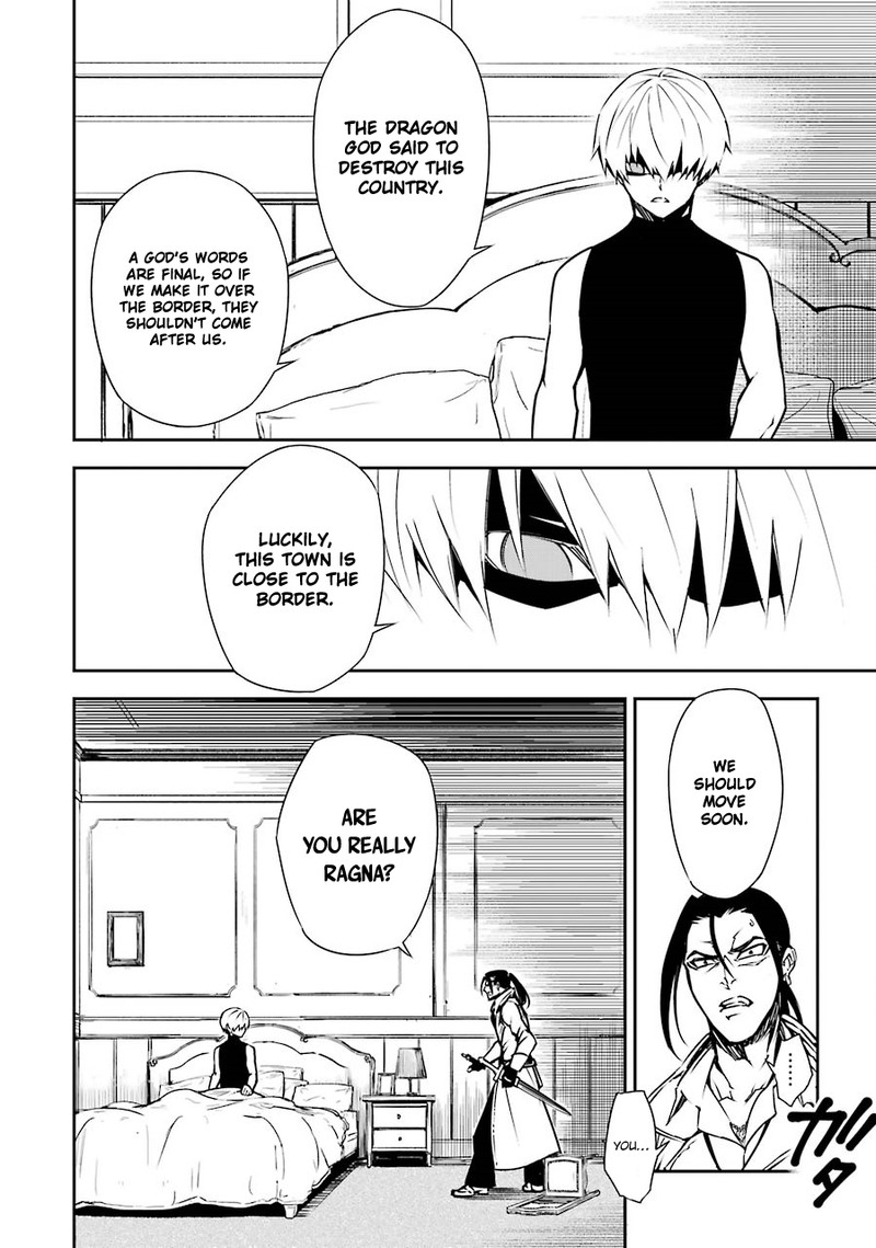 Ragna Crimson 2 8
