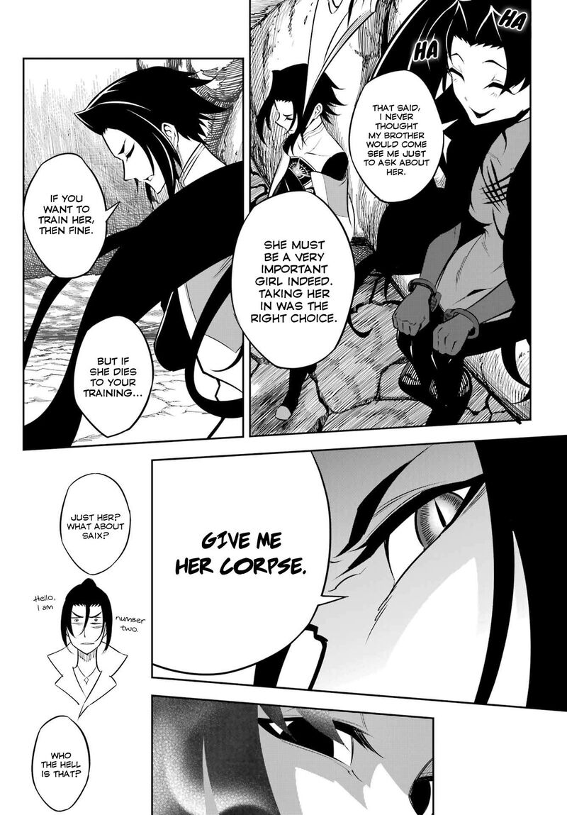 Ragna Crimson 74 2