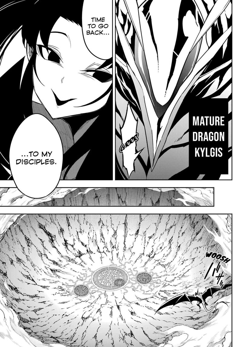 Ragna Crimson 74 7