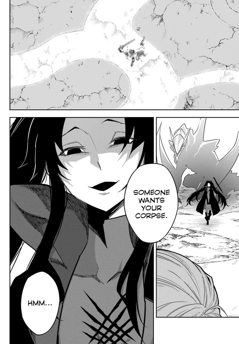 Ragna Crimson 74 8