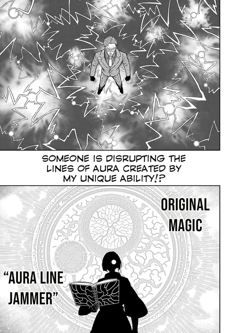 Ragna Crimson 83 3