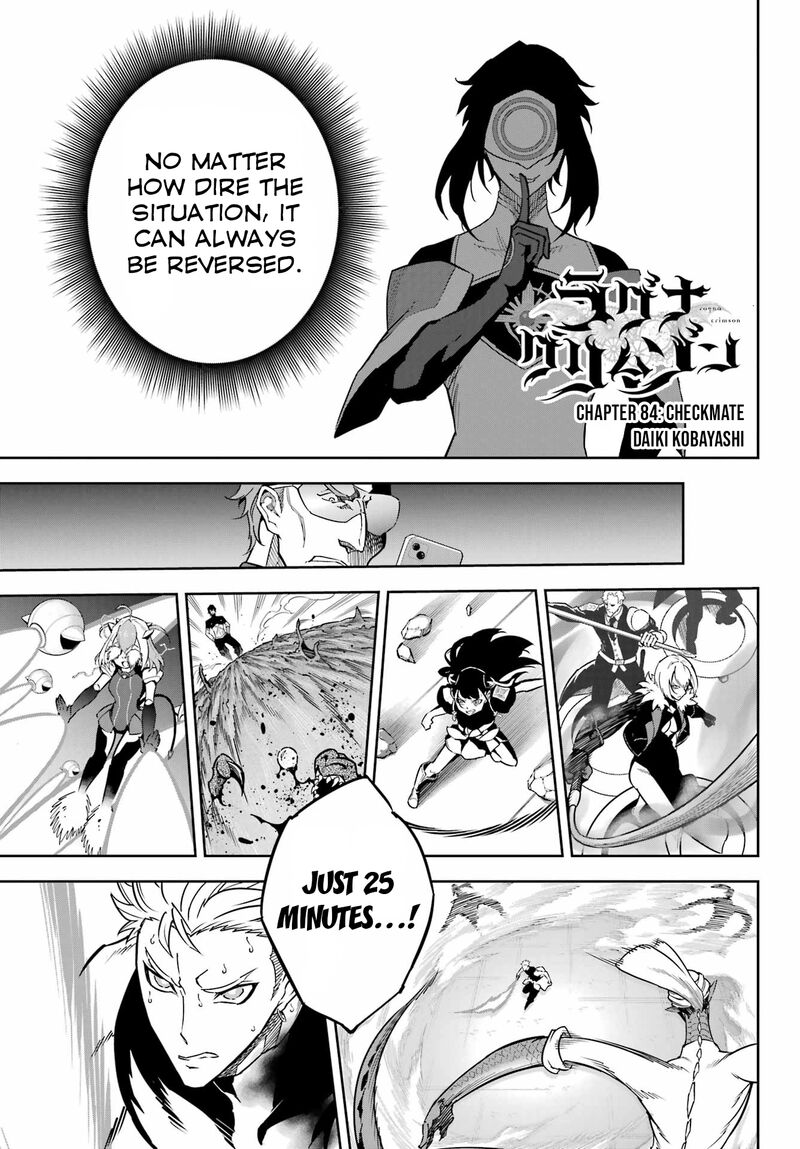 Ragna Crimson 84 1