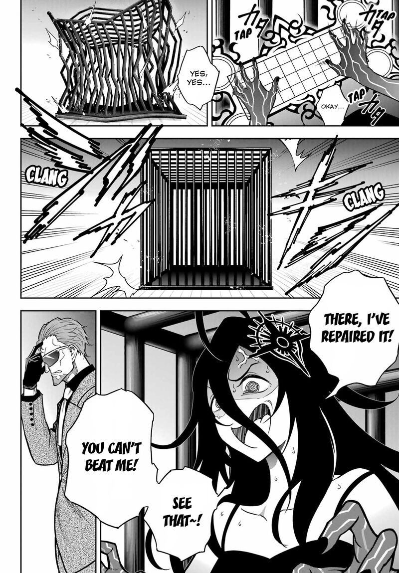 Ragna Crimson 84 2