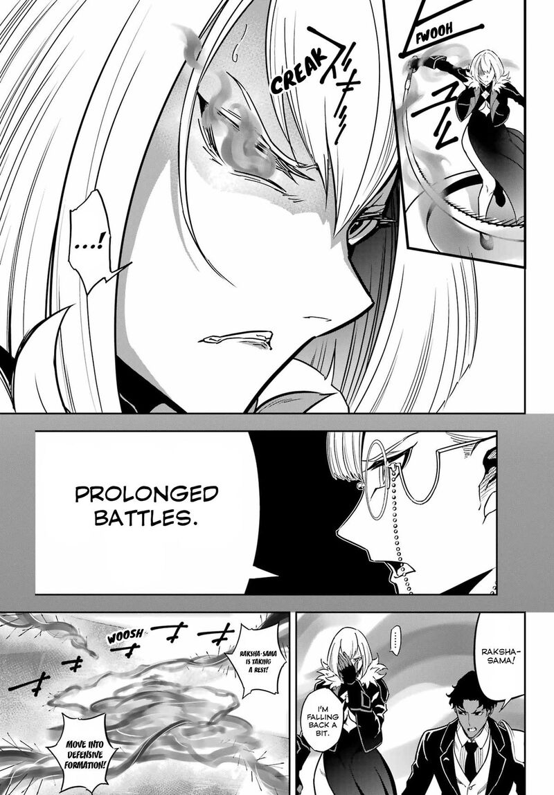 Ragna Crimson 84 7