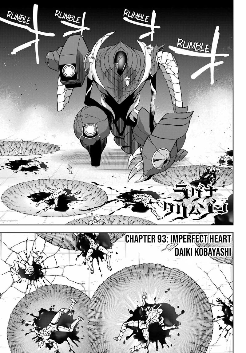 Ragna Crimson 93 1