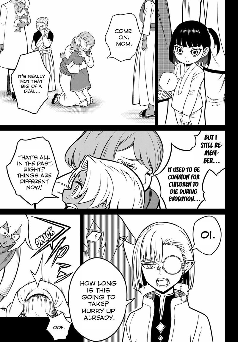 Ragna Crimson 95 7
