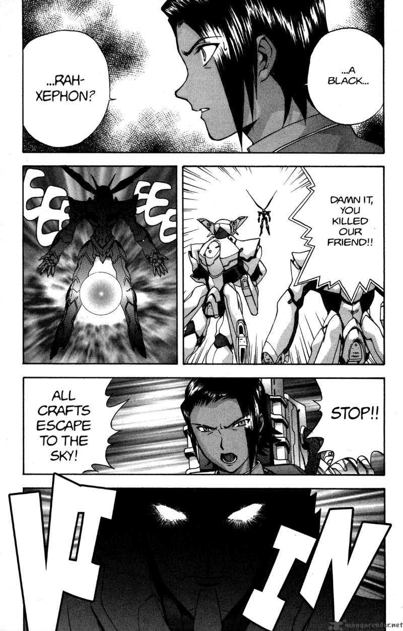 Rahxephon 14 23