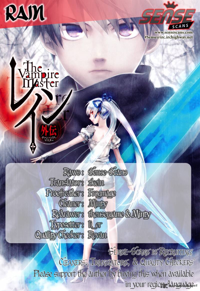 Rain Gaiden Vampire Master 1 1