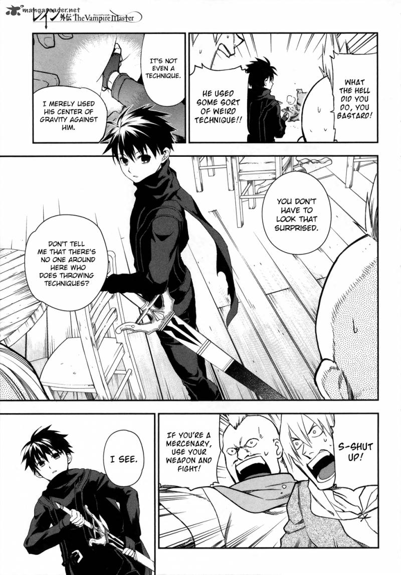 Rain Gaiden Vampire Master 1 10