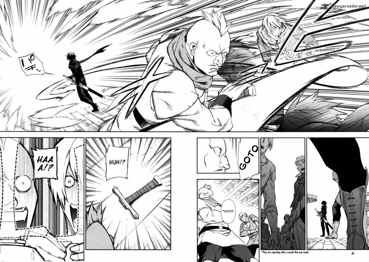 Rain Gaiden Vampire Master 1 11