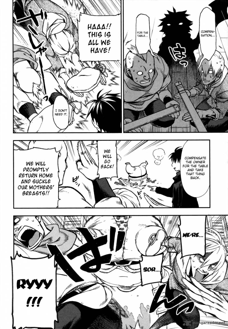 Rain Gaiden Vampire Master 1 12