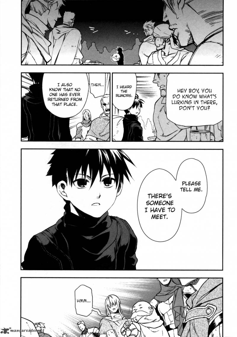 Rain Gaiden Vampire Master 1 15
