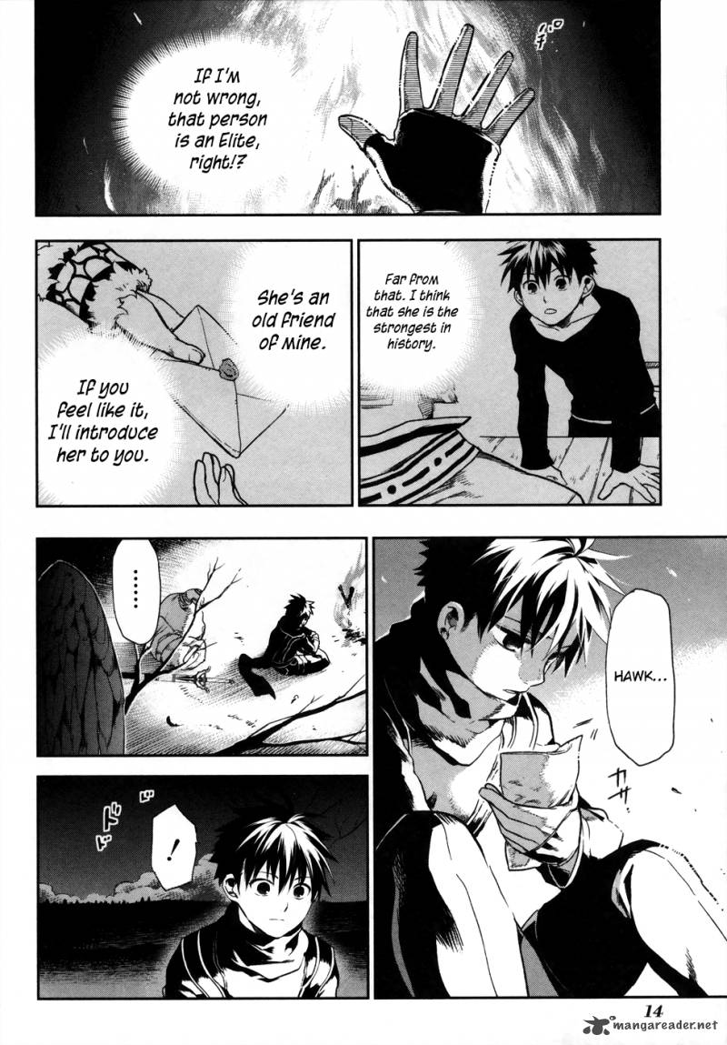 Rain Gaiden Vampire Master 1 17