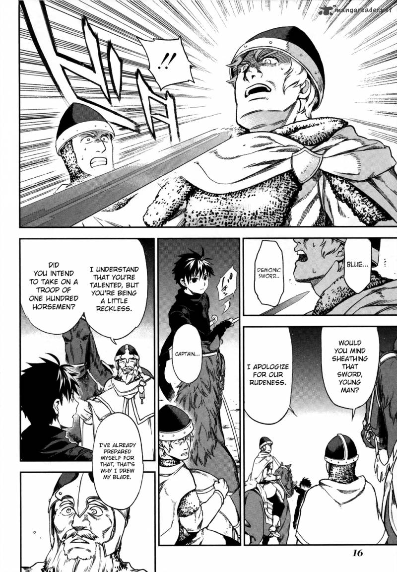 Rain Gaiden Vampire Master 1 19