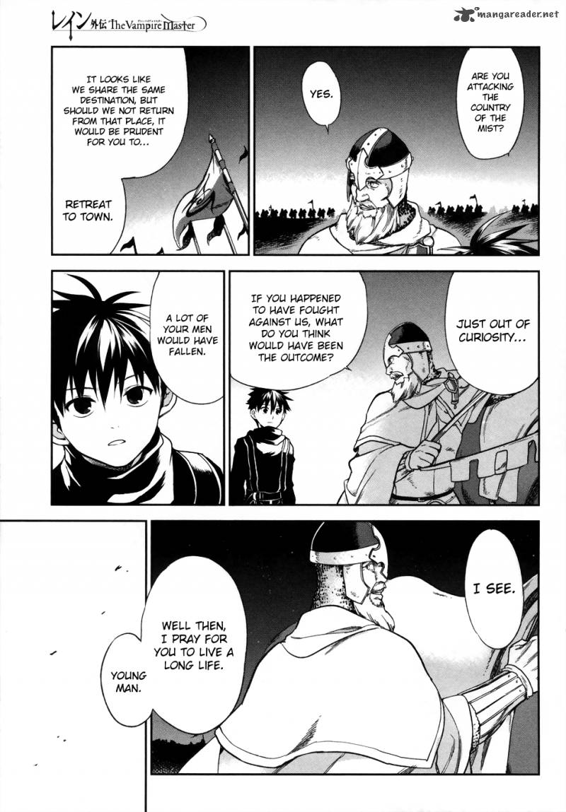 Rain Gaiden Vampire Master 1 20