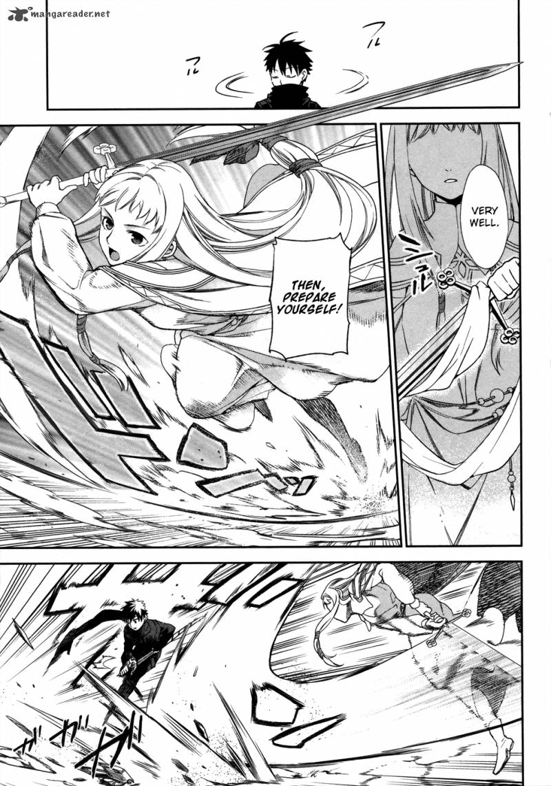 Rain Gaiden Vampire Master 1 25
