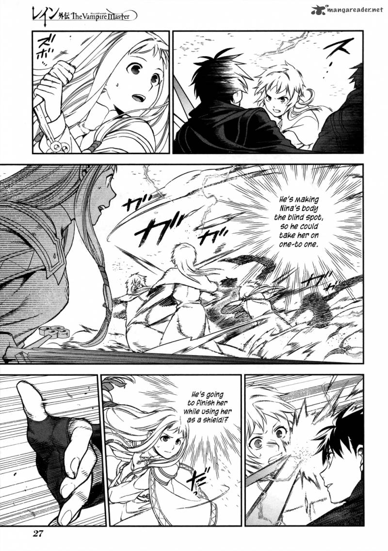 Rain Gaiden Vampire Master 1 29