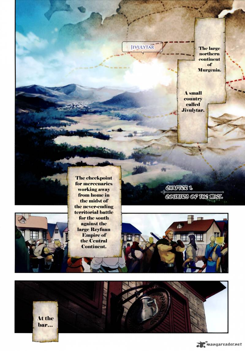 Rain Gaiden Vampire Master 1 7