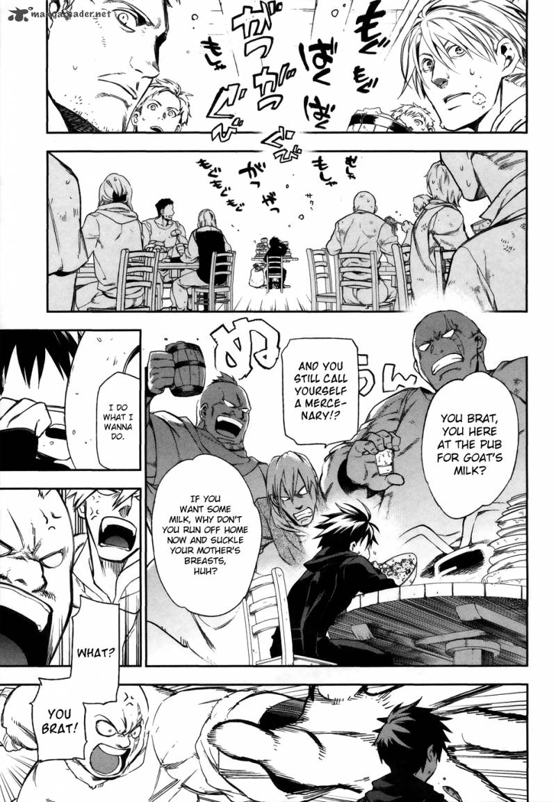 Rain Gaiden Vampire Master 1 8