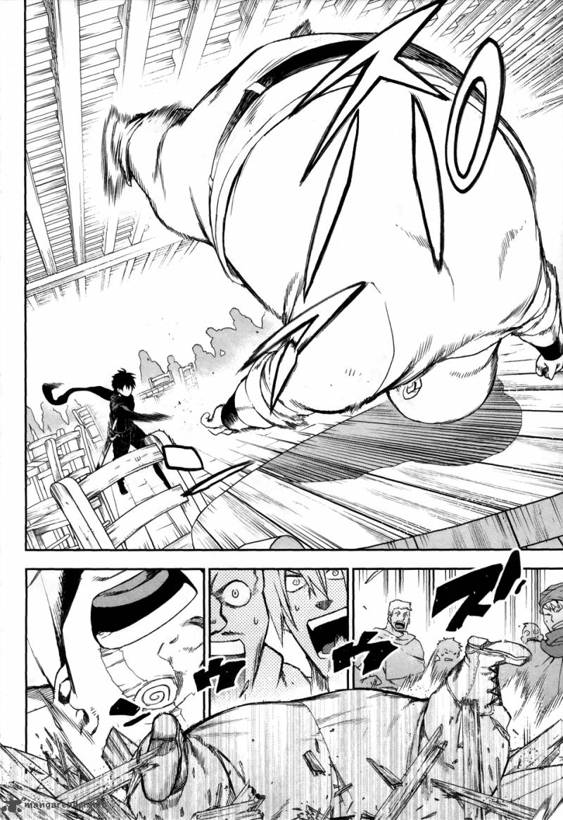 Rain Gaiden Vampire Master 1 9